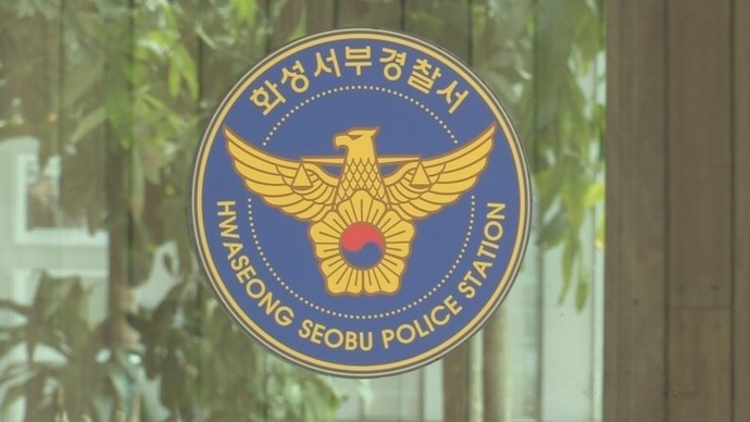 동탄 전세사기 검찰수사관 필리핀 세부 검거 소식: 26억 편취 후 도주한 피의자 처벌 수위와 송환 절차