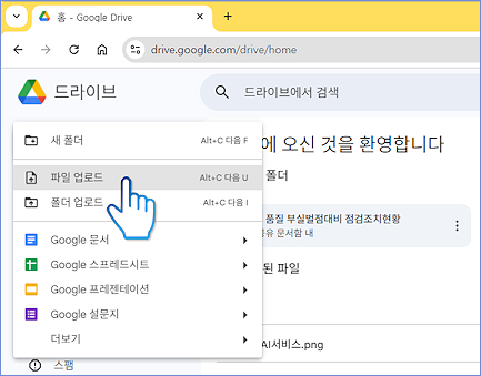 스캔 문서에서 글자를 추출하는 방법 OCR