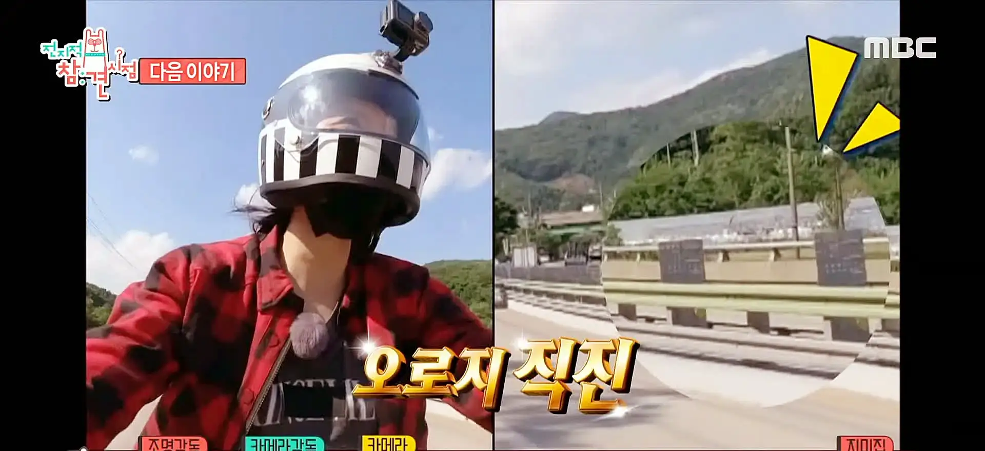 전참시 전지적참견시점 엄현경 오토바이 바이크 라이딩 럭셔리 모터사이클 두카티 모델 가격 및 시승 상담 온라인 신청하는 곳 추천 소개