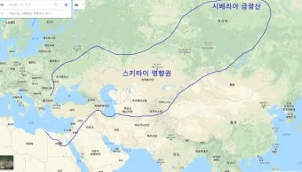 스키타이 유목문화와 신라 기마 전통 말 문화의 기원 정리_8