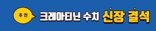 탄산수 부작용