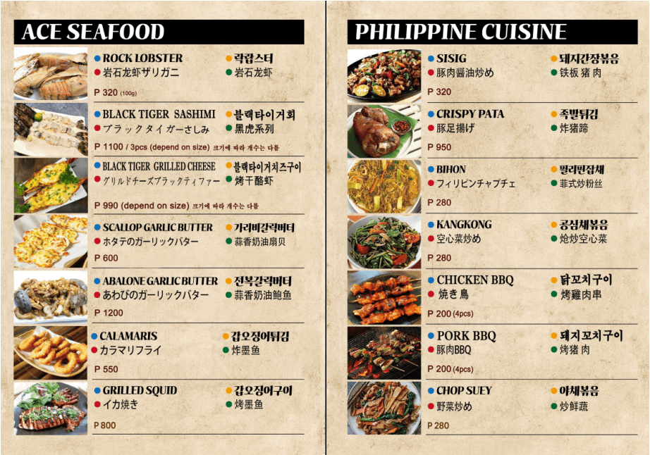 세부 여행 에이스크랩 메뉴