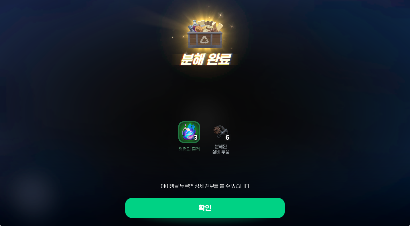 마비노기 모바일 은동전 없으면