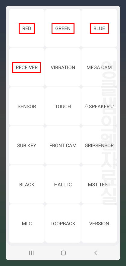 갤럭시 잔상 번인 확인 방법