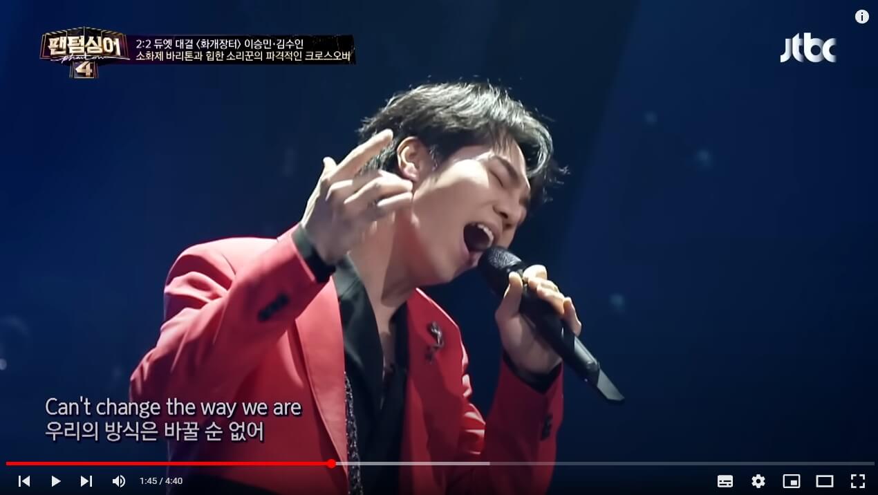 팬텀싱어4-김수인-이승민-본선-2라운드-듀엣