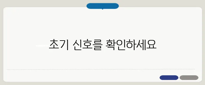 췌장암 초기증상 복통 외에도 놓치면 안 되는 신호