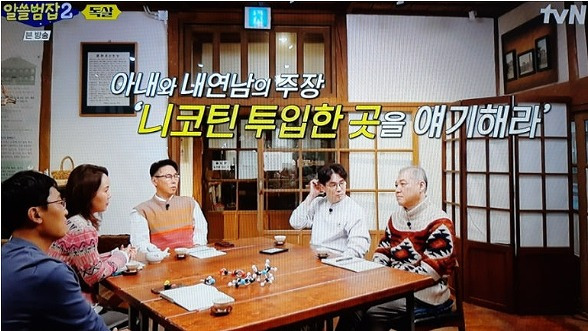 니코틴 살인 사건의 파장과 제도 변화