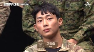 강철부대 구민철 제이미 결별 나이 프로필 인스타 근황