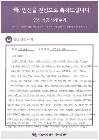 며느리 임신 축하글 메세지 문구 모음집_2