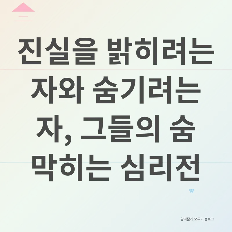 드라마 분석_3