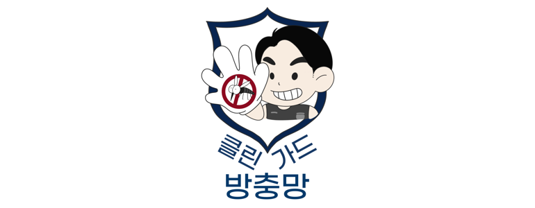 부산 연제구 방충망