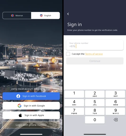 UBcab 로그인 화면