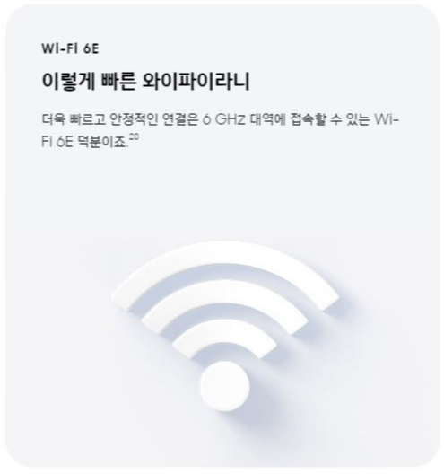 갤럭시 Z 폴드 4 사전예약