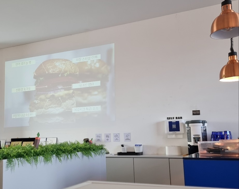 므므흐스 버거 소개영상