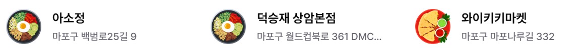 10월 황금연휴 서울축제여행