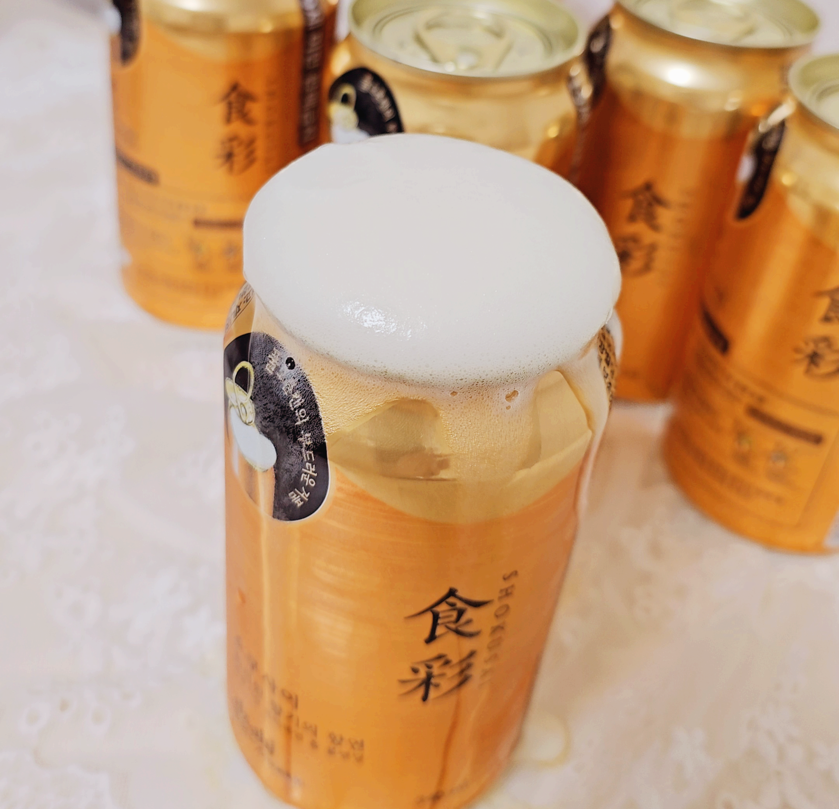 맥주거품