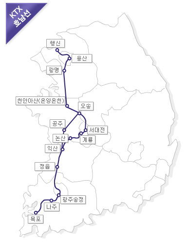 “KTX역_정차역_4”