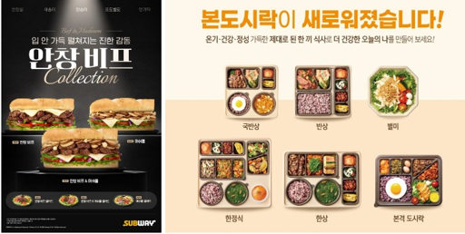 명절 혼밥 추천 메뉴