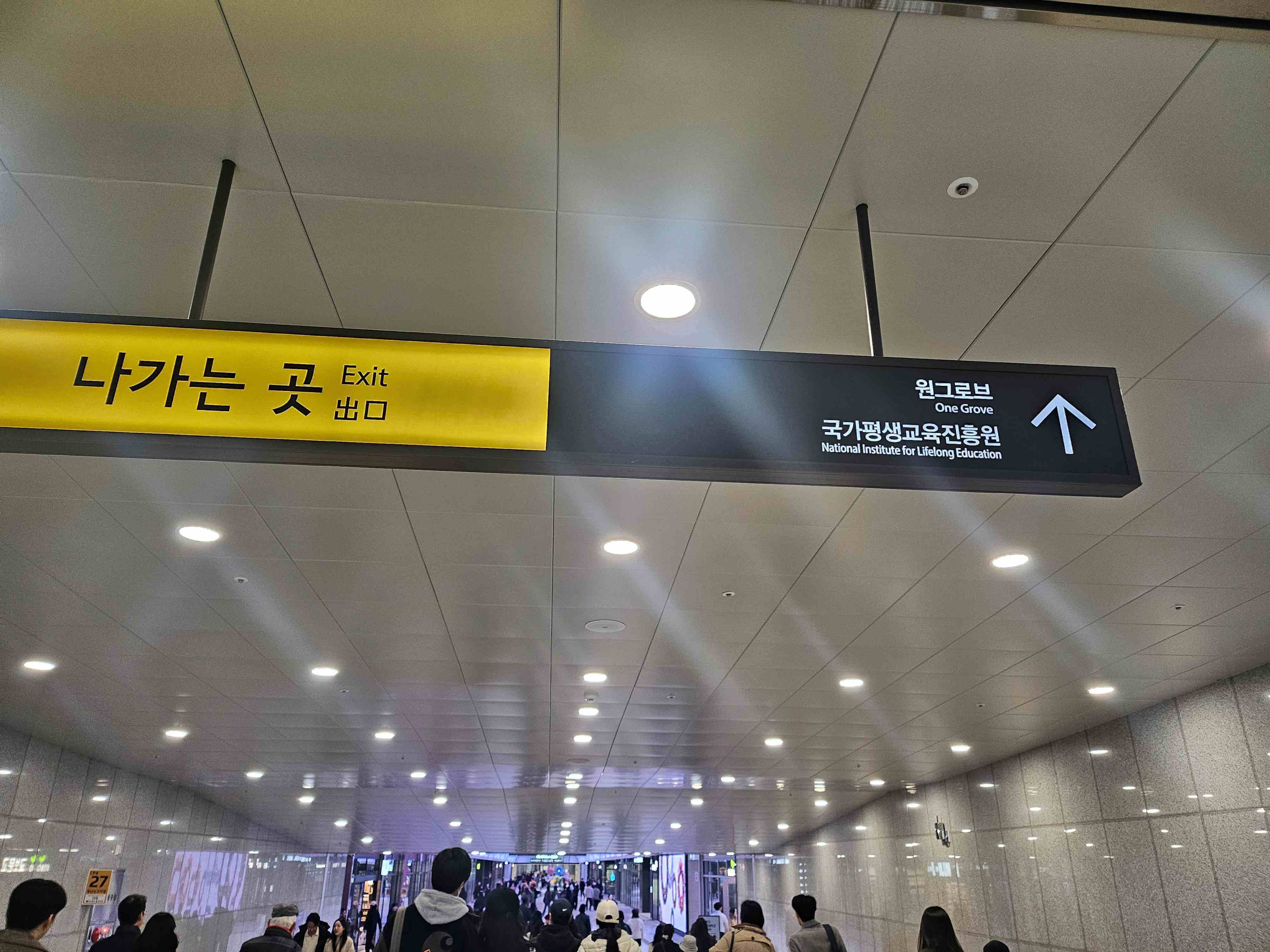 50대 여성 연말 모임-하우스오브디라이프스타일키친 원그로브점