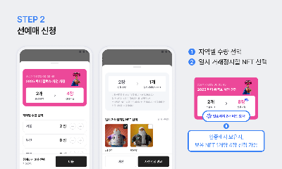 싸이 흠뻑쇼