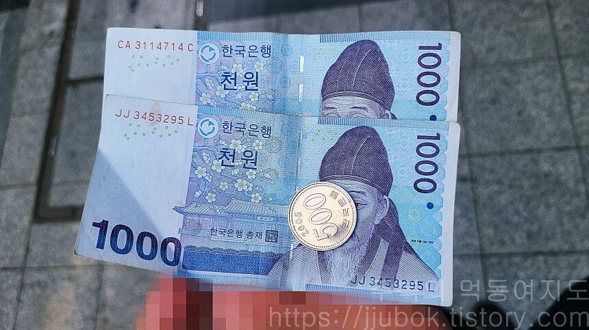 원조-소문난집-국밥전문-우거지-해장국-가격