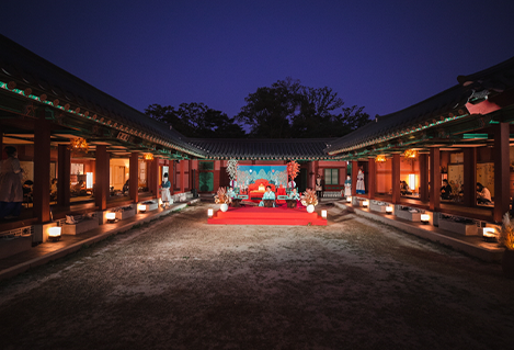 궁중음식 체험 및 국악 공연관람