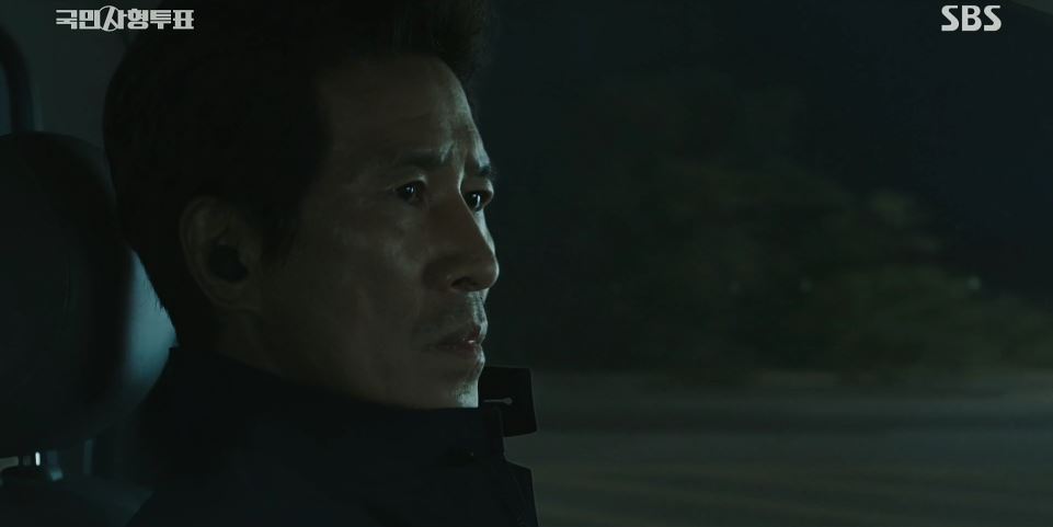 국민사형투표_11회
