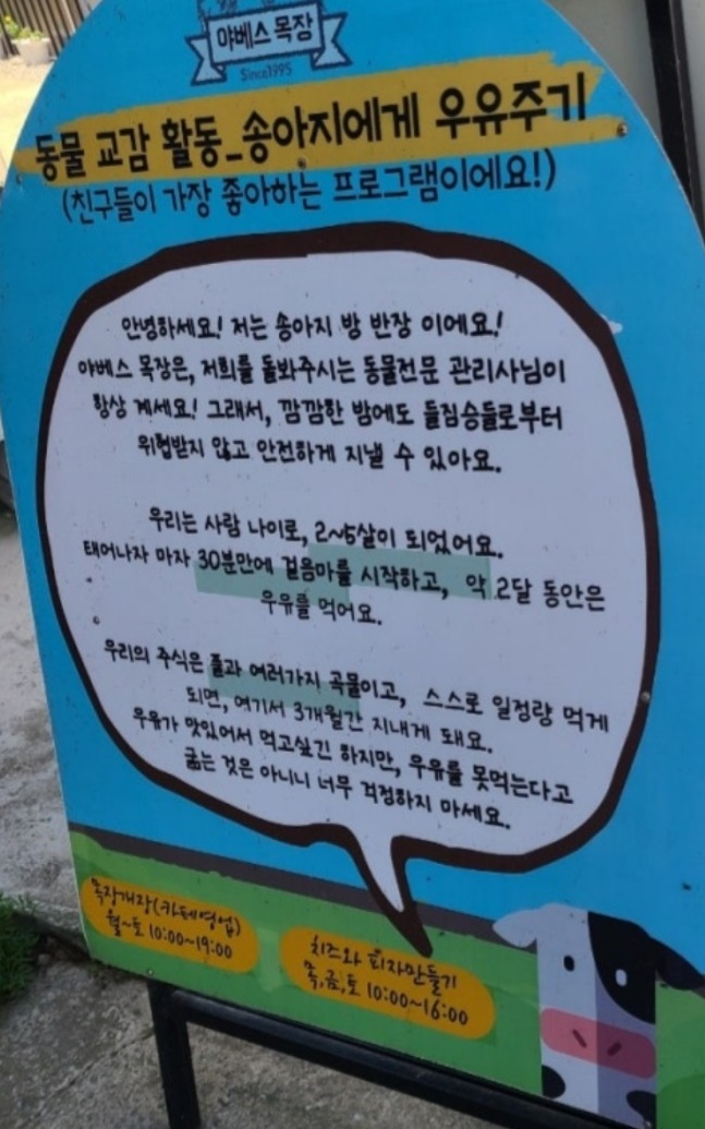 의령-젓소목장-우유-요거트