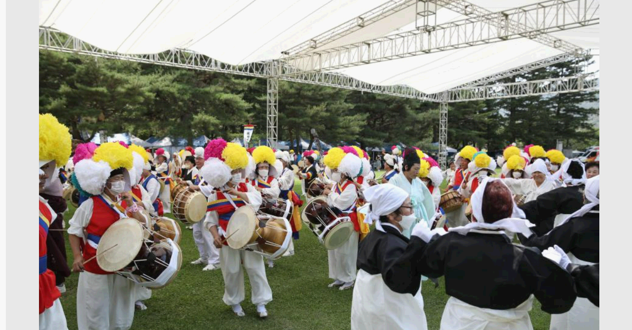민속예술경연대회 행사