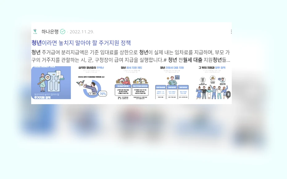 청년 월세대출_3_subsection