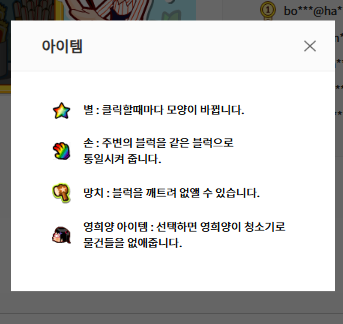 쌤쌤마트 플래시 게임 사이트