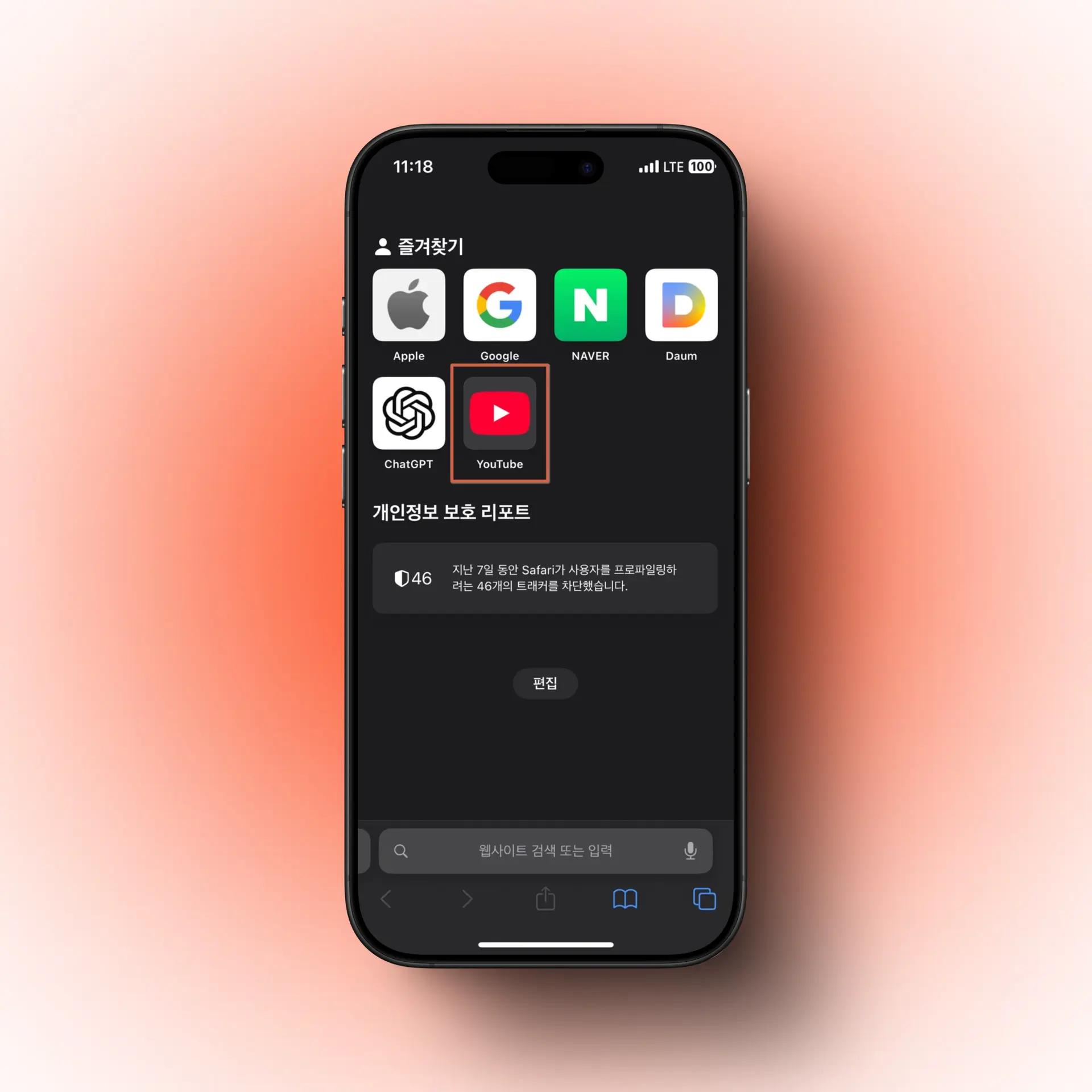 유튜브 프리미엄&amp;#44; 무료로 혜택 누리는 법부터 합법 저렴하게 구독까지!