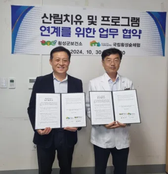 횡성 가볼만한곳 베스트10 여행 놀거리 맛집_21