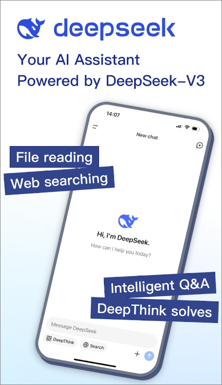중국 딥시크 ai 차단 개인정보 보안 - 출처: 딥시크 홈페이지-