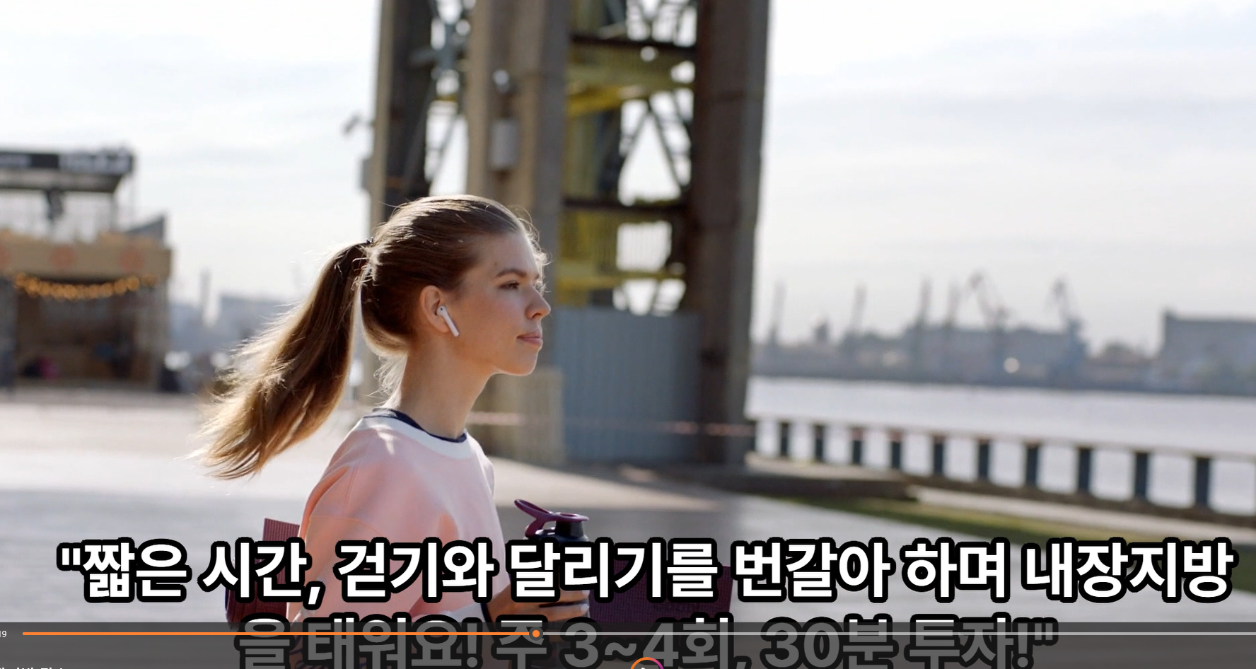 효과적인 내장지방 감소 방법