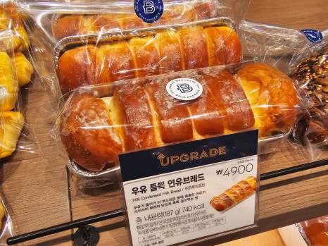 파리바게뜨 메뉴 가격 우리집 근처 파리바게뜨 위치 영업시간 