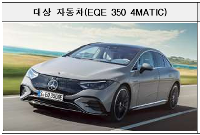 자동차 리콜대상 확인하기