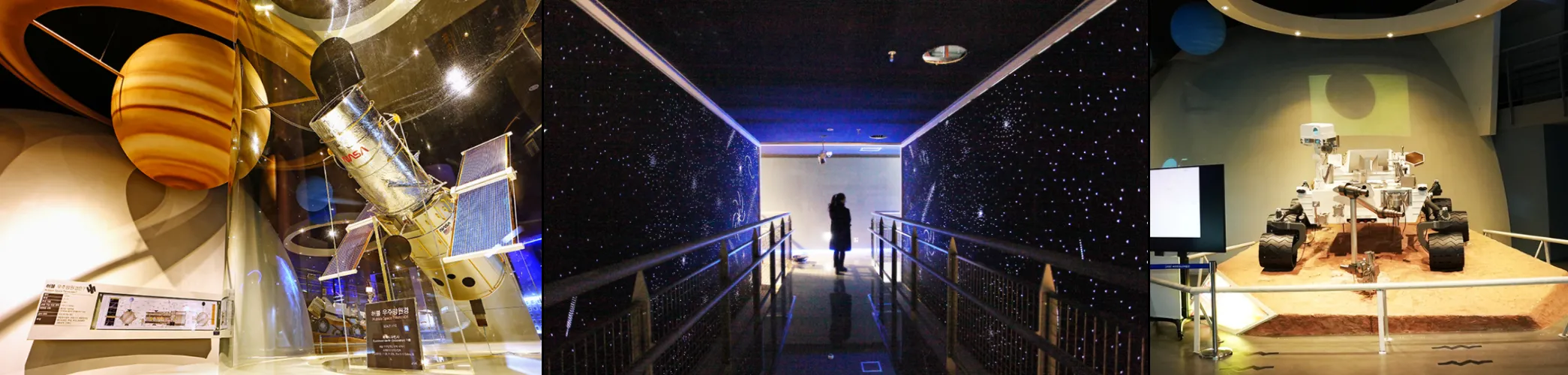 제주항공우주박물관 내부 사진