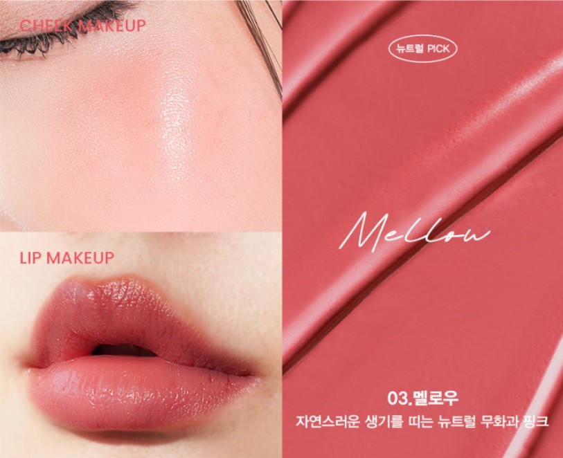 다이소손앤박컬러밤