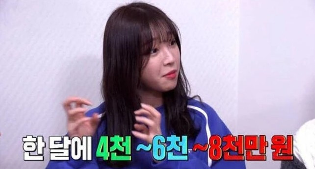 쯔양 먹방