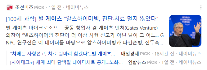 오늘의-주식-종목-추천