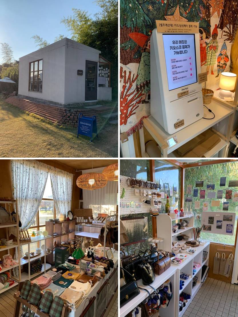 대나무 오두막, 감소리스튜디오