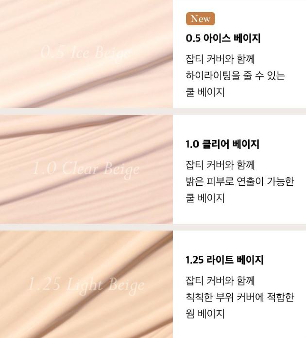 더샘 커버 퍼펙션 팁컨실러