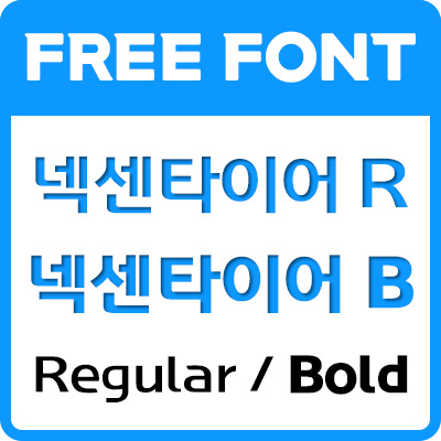 인트로