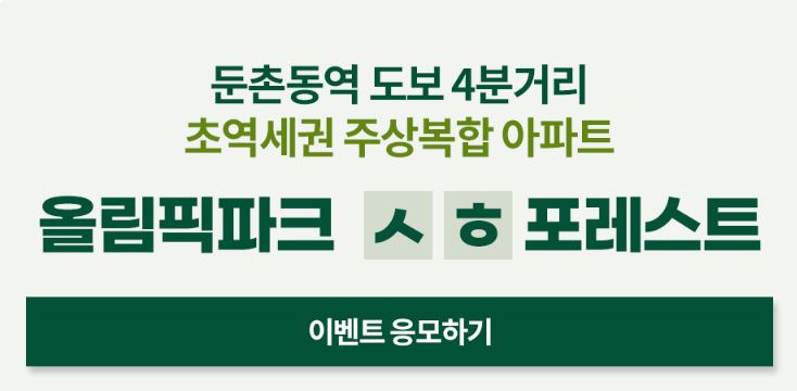 이벤트 응모