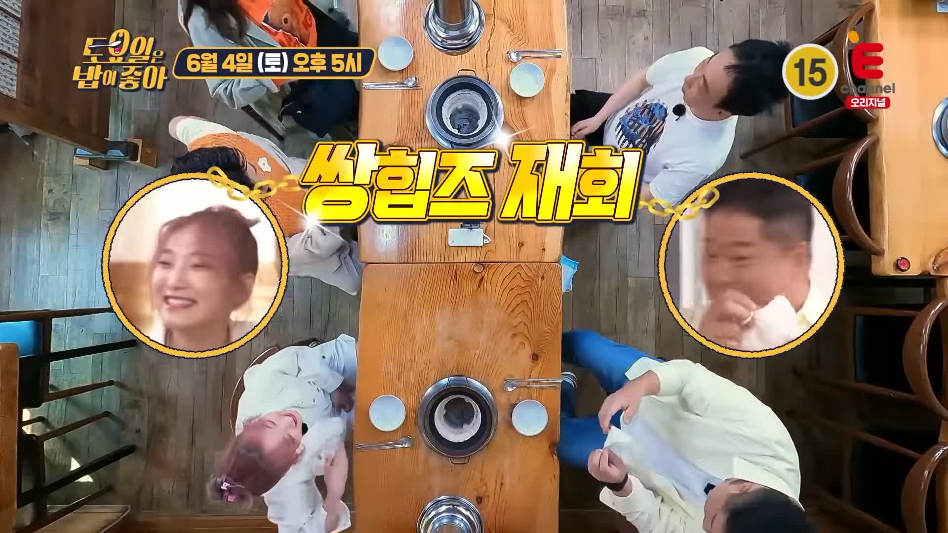 제23회 토요일은 밥이좋아 토밥즈 부드러운 육질에 담백한 육즙 철마 한우 숯불구이 맛있는 식당 부산 기장 맛집