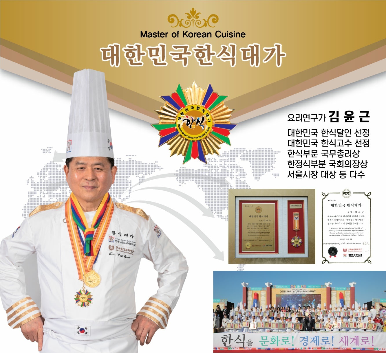 알토란한정식