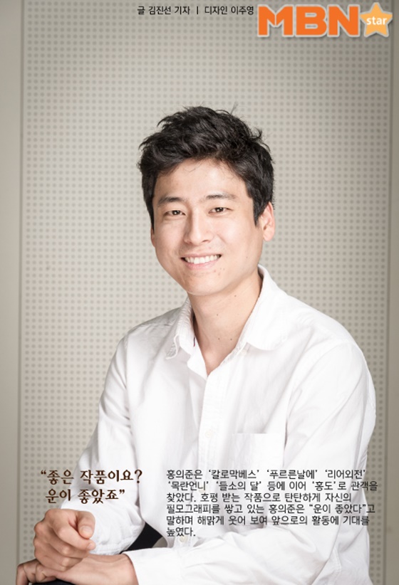 배우 홍의준