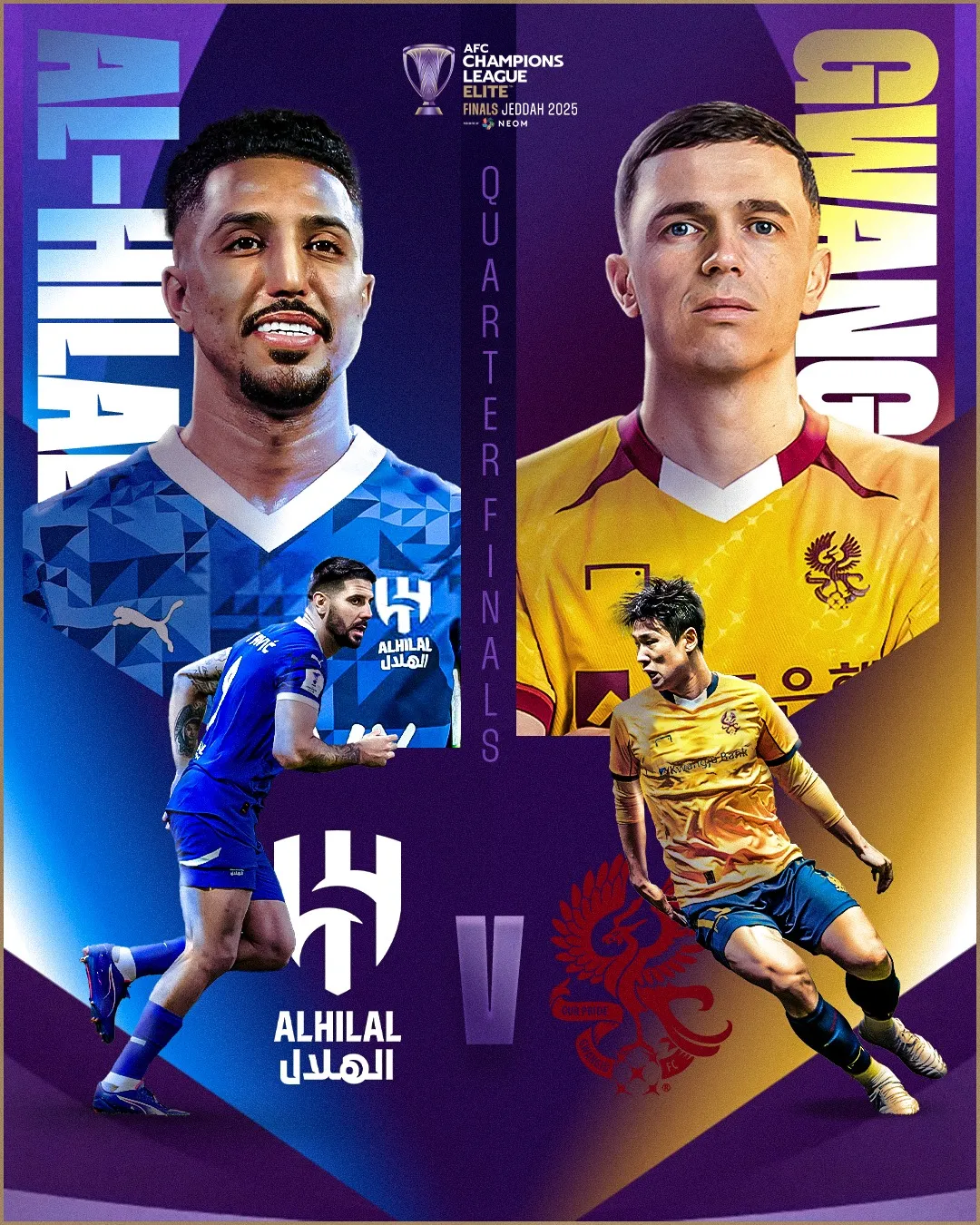 광주FC, 알 힐랄과 ACLE 8강전 결과 &ndash; 0-7 완패, 준결승 진출 실패