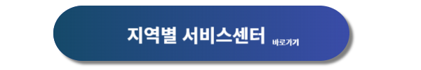 대한항공, 대한항공 고객센터,
대한항공 고객센터 문의
대한항공 국내선, 대한항공 국제선